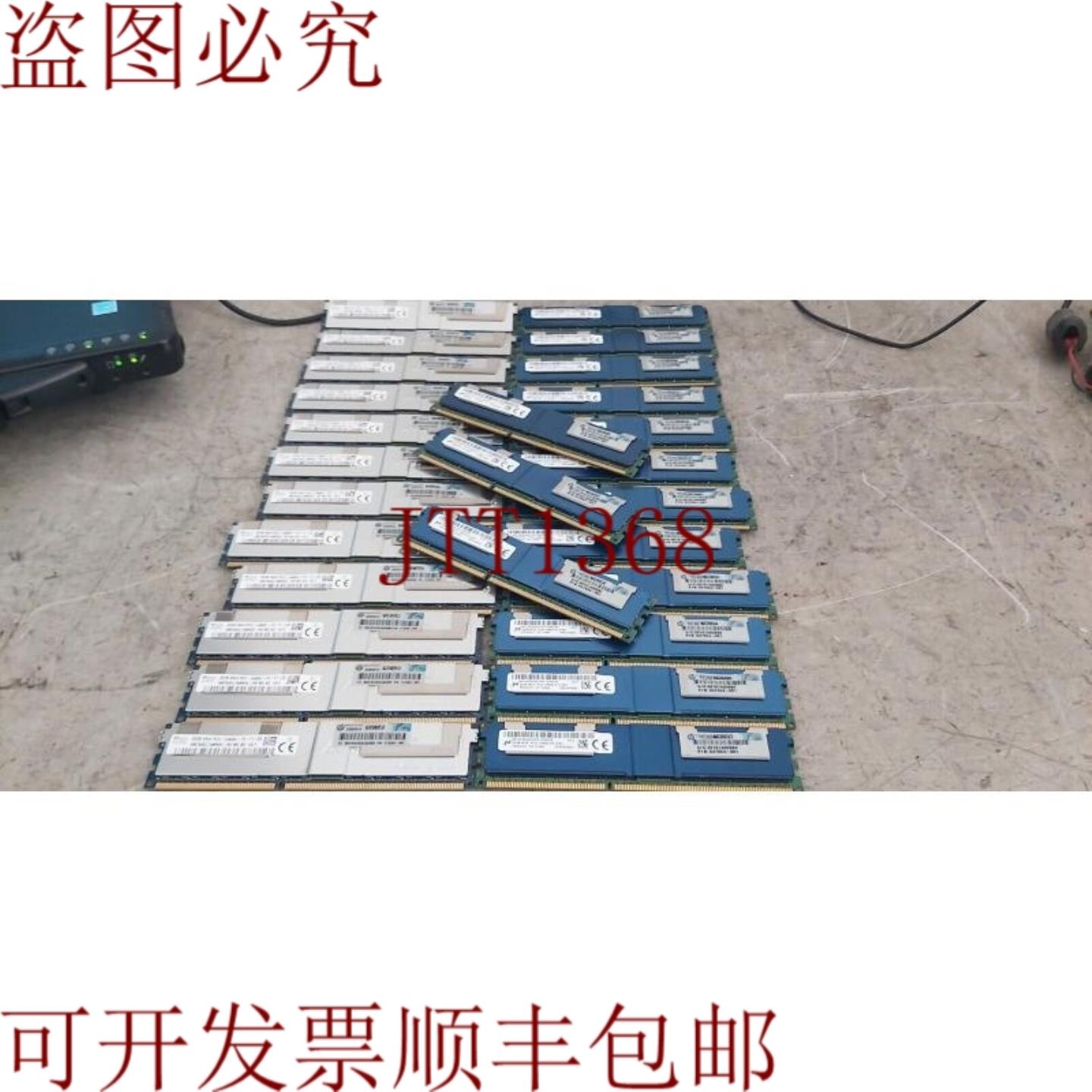 供应件量27 SK HMT84GL7AMR4C-RD MICRON MT72KSZS4G72PZ-1G4