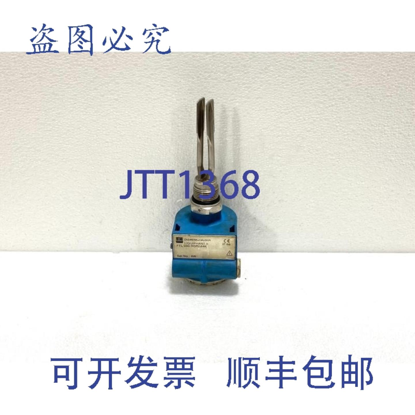 供应Endress + Hauser FTL 360-RGR2A4K Liquiphant II
