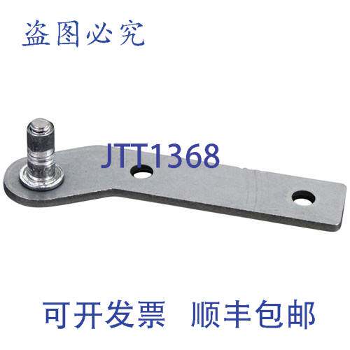现货供应饮料铰链 13B01005A