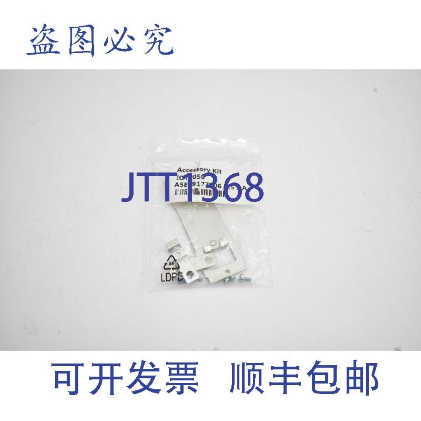 供应IOT2050 A5E49177906 RS AA