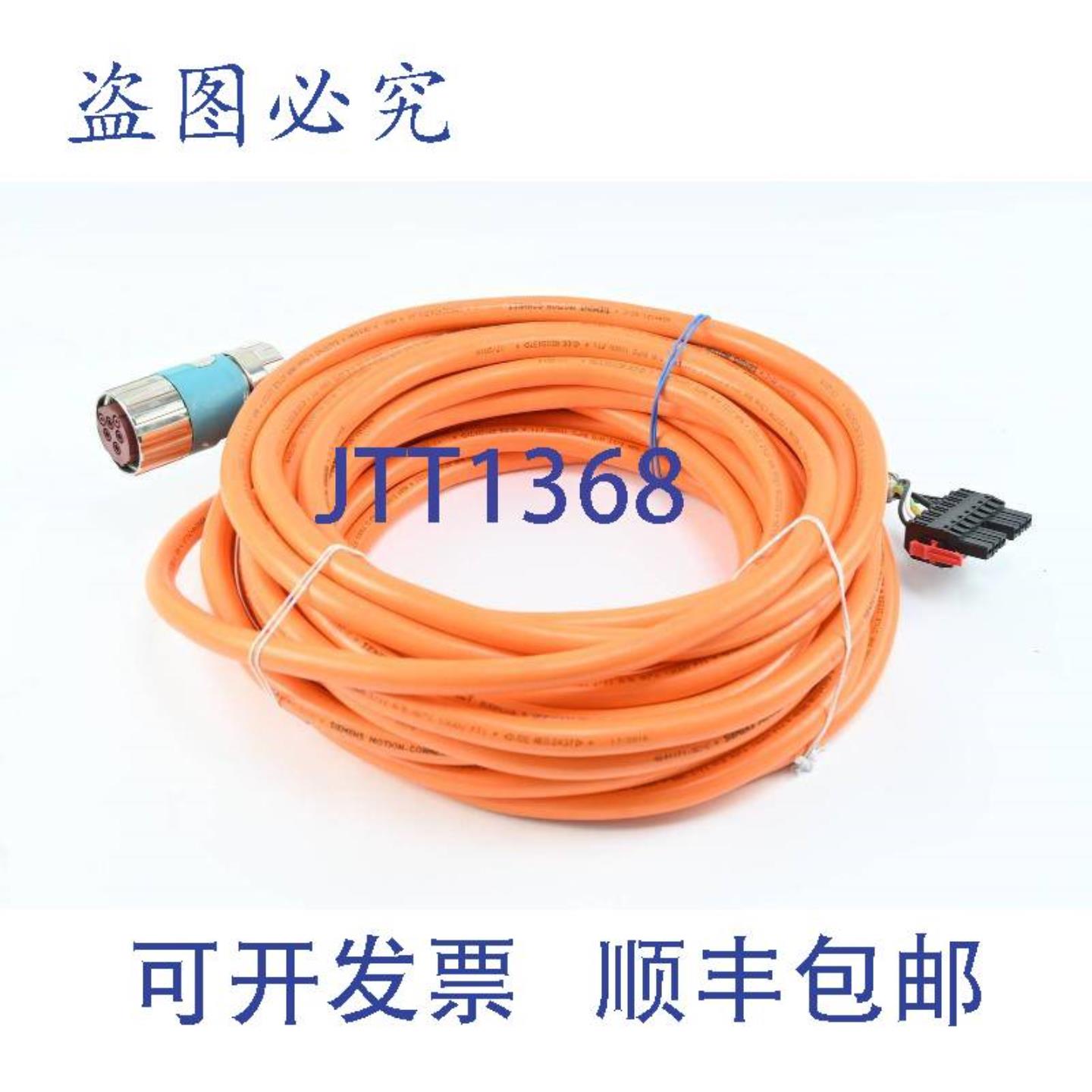 供应电源线 6FX8002-5DS46-1BF0  6FX8 002-5DS46-1BF0  1500m
