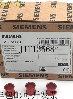 供应30x  5SH5010 NEOZED 插入红色 D01 1013A  OVP