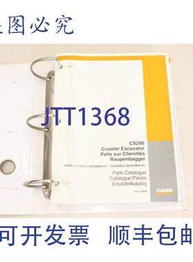 供应凯斯履带式挖掘机 CX290 CX 290 清单 CRE78050