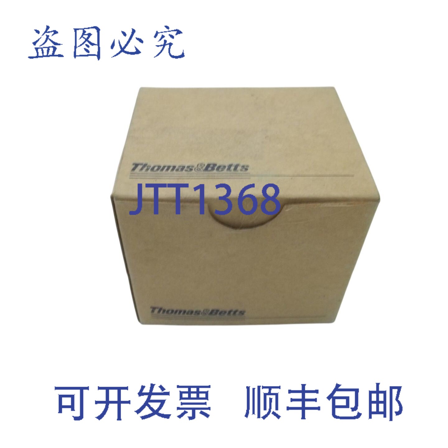 现货供应47个托马斯和贝茨RB14-250绝缘隔离耦合器NSMP