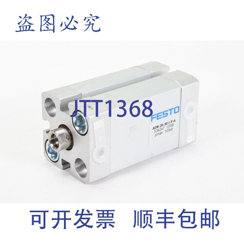 现货供应FESTO 536247，ADN-20-30-IPA，气缸，LO08
