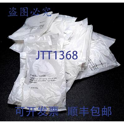 供应50 个 8020 13106 滑入式 T 型螺母带保持弹簧系列