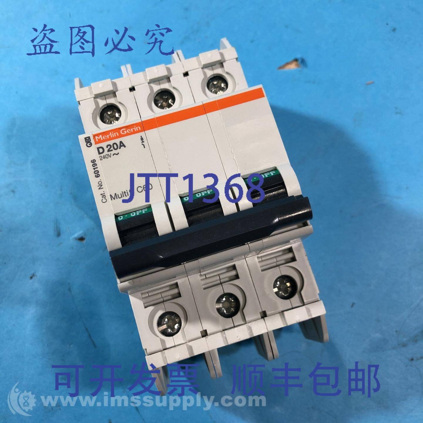 现货供应Merlin Gerin 60196 Multi9 断路器 FNIP图片