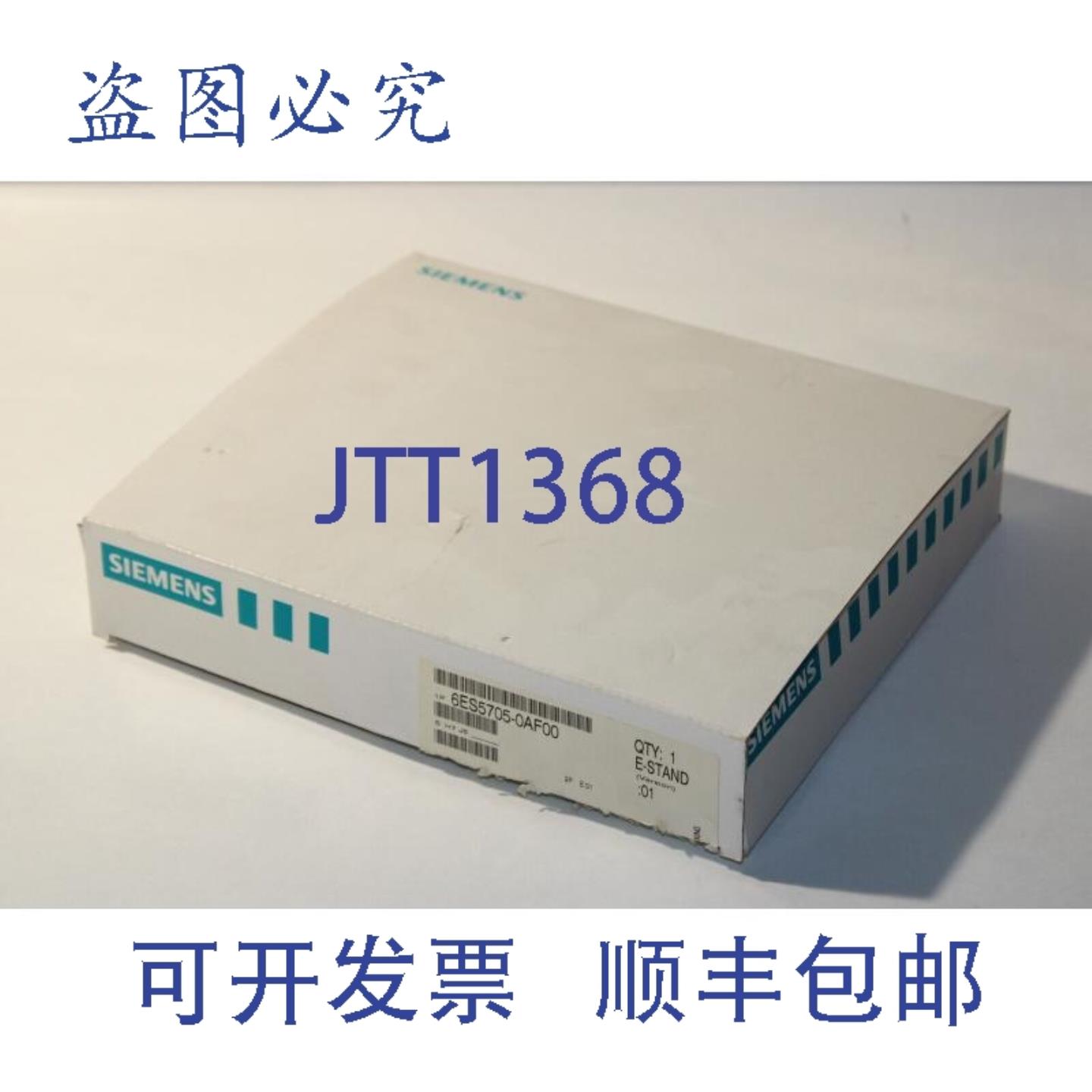 供应6ES5705-0AF00 互连电缆