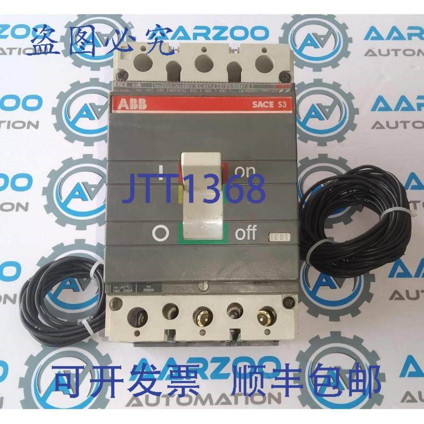 供应S3N 250 安培 3 极断路器  Sace S3N-250 不