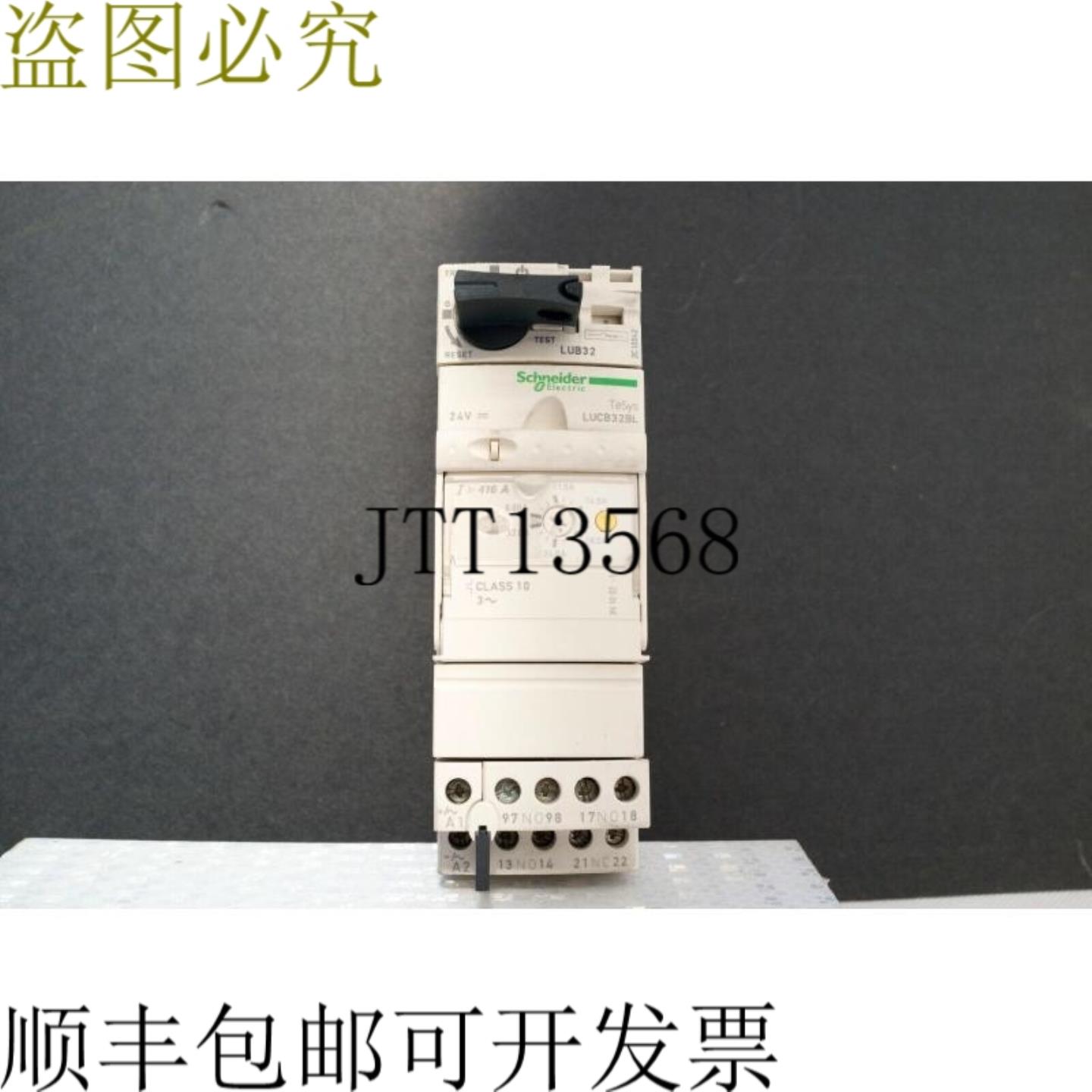 供应电机启动器 LUB32 底座 LUCB32BL 控制 24VDC 8-32