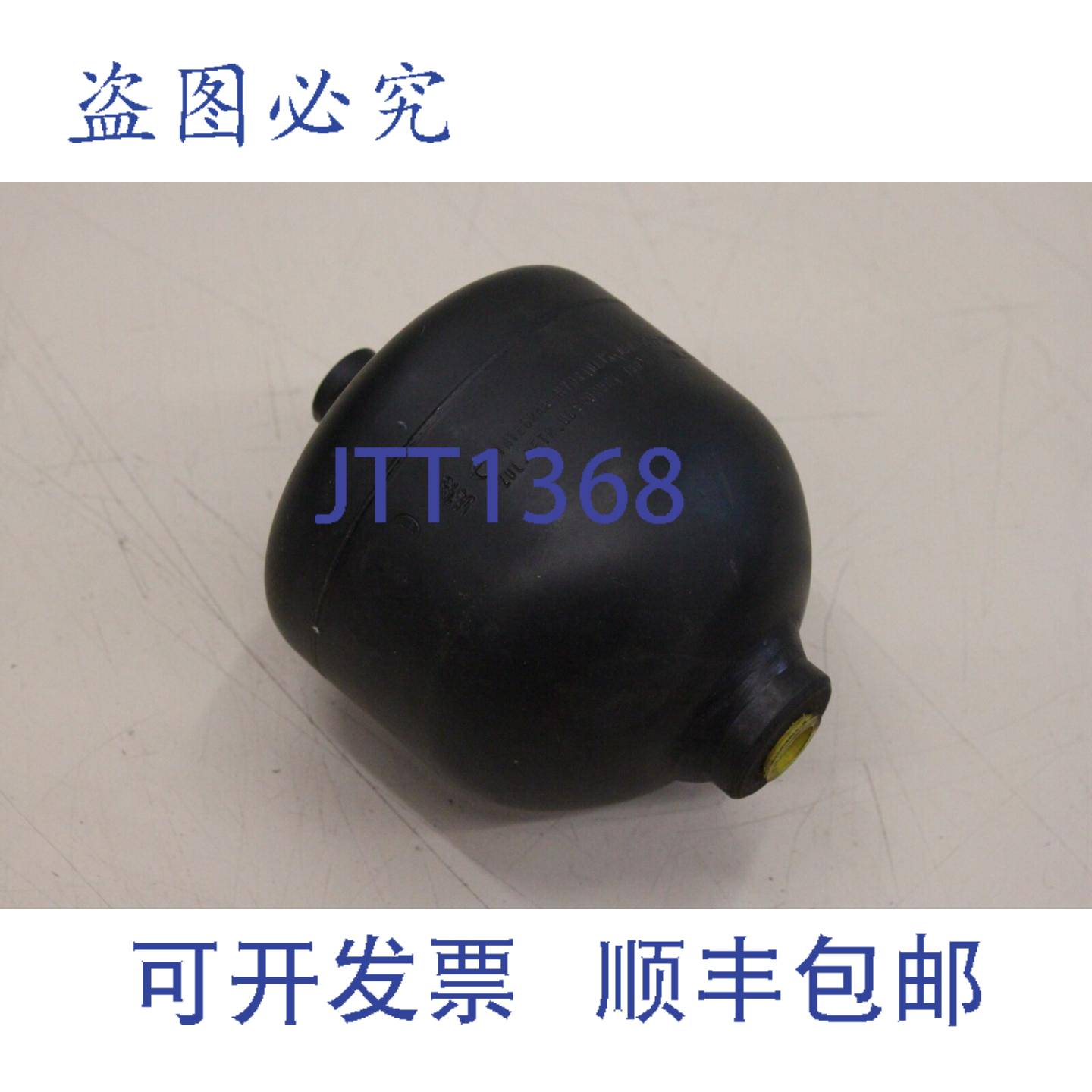 供应CASE 050-1515-244-511 整体隔膜储存器 Q5137708 050-15