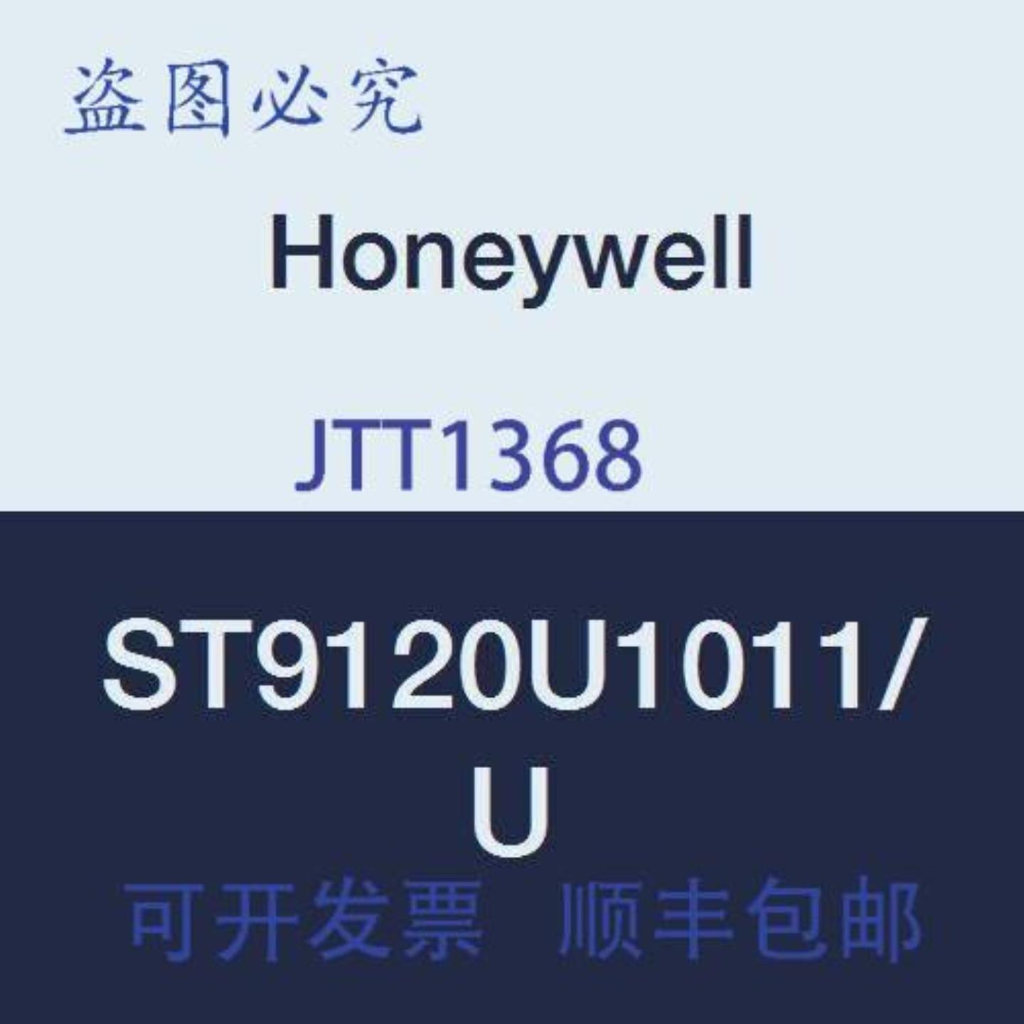 供应Honeywell ST9120U1011U 通用电子风扇定时器型号 St9