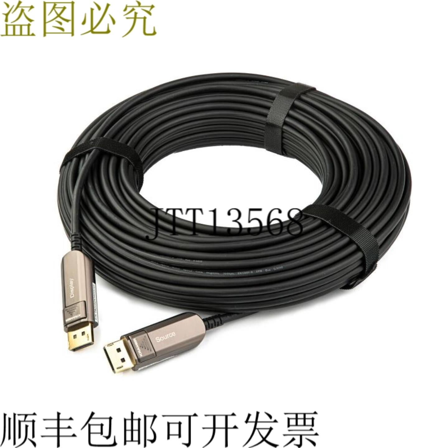 供应Kramer CP-AOPUF-328 100 米328 英尺8K 有源光纤 Disp