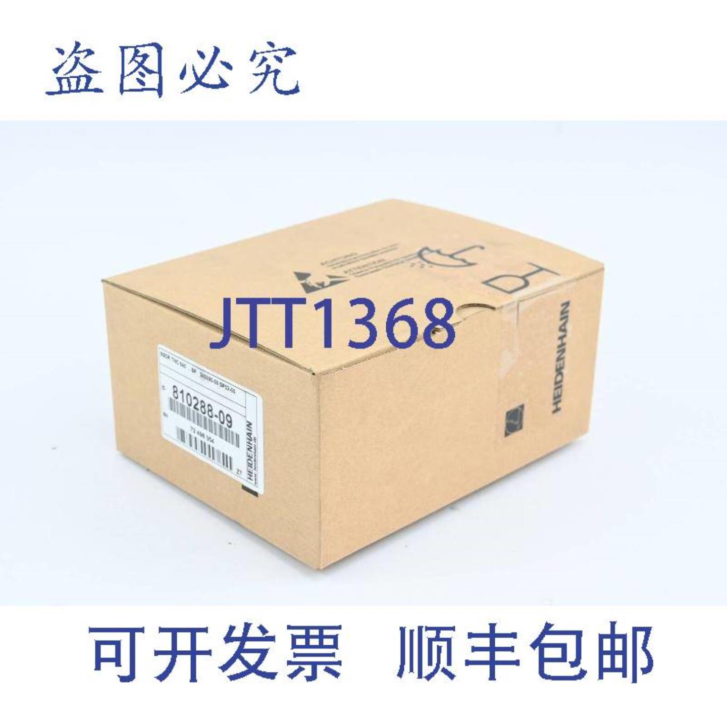 供应Heidenhain 存储介质 SSDR 810288-09 810 288-09 Ver Z7