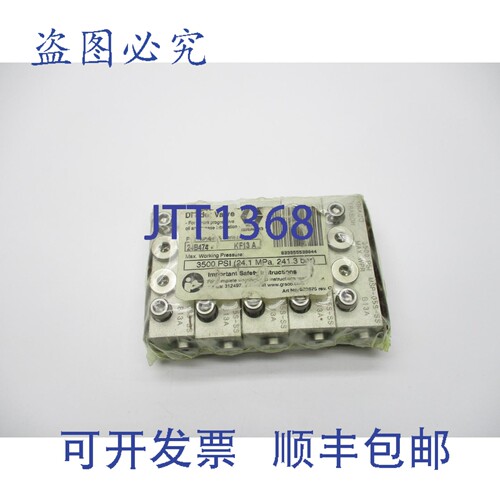 现货供应GRACO 24B474（5个装）NSMP