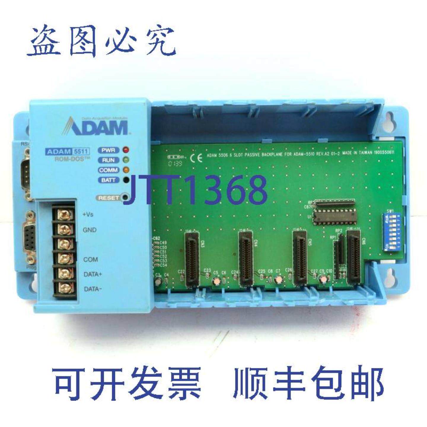 供应研华 ADAM-5511 ADAM5506 6 槽背板 ADAM-5510 Rev A2 01-2
