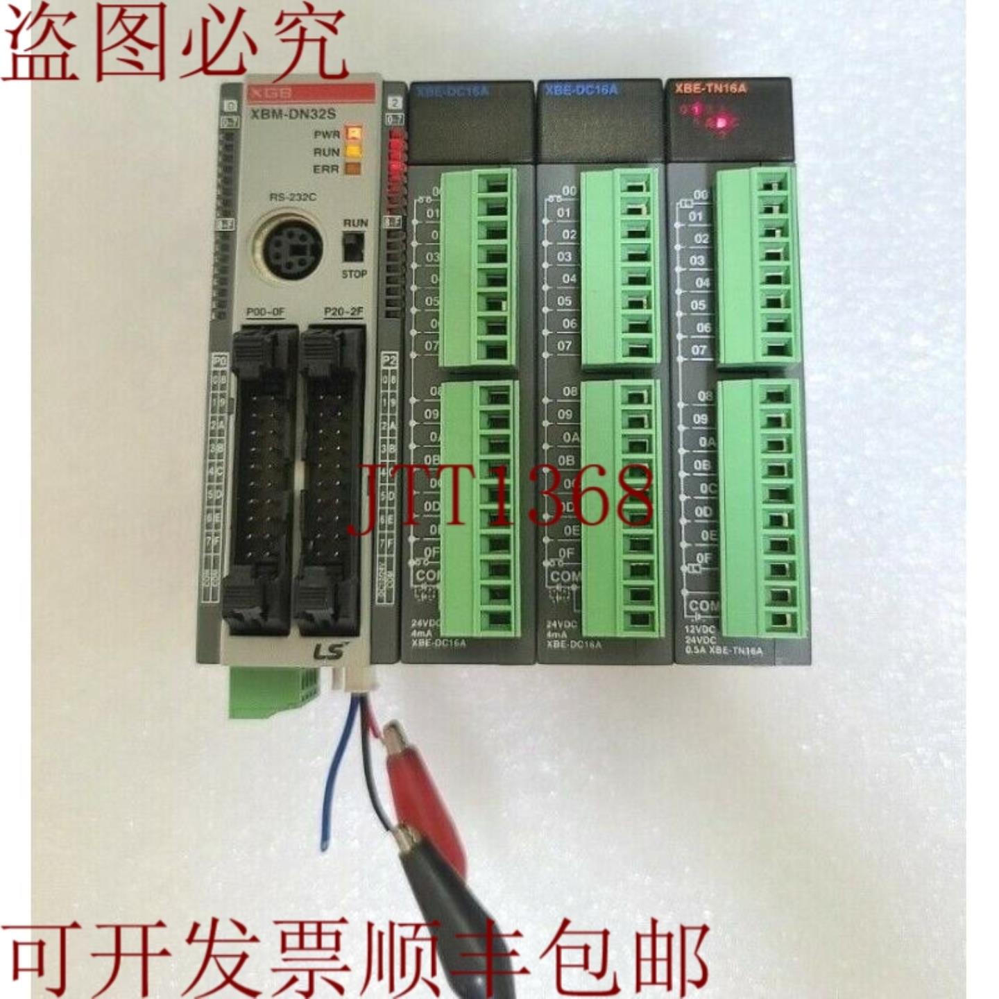 供应LS PLC XGB XBM-DN32S & XBE-DC16A2 & XBE-TN16A