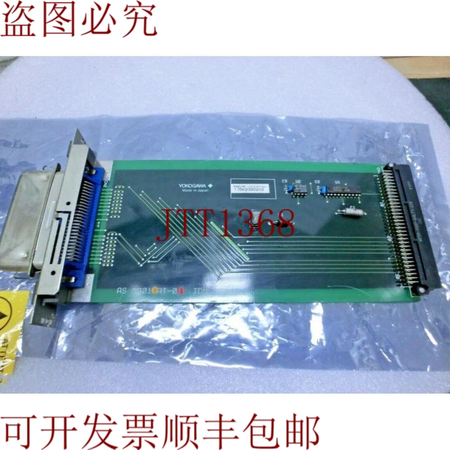 供应横河 AS S9011AT-02 IDM 板Jp_7731