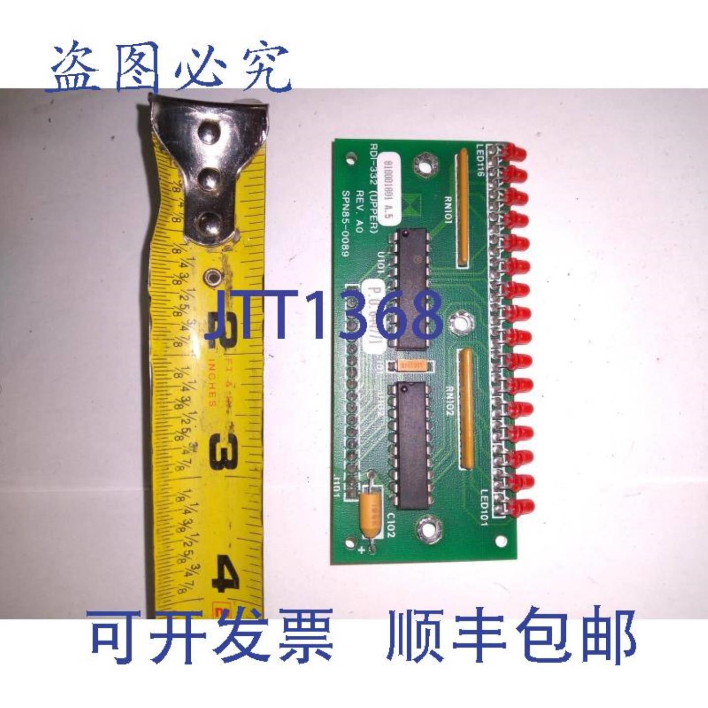 供应RDI-332 修订版 A0 SPN85-0089