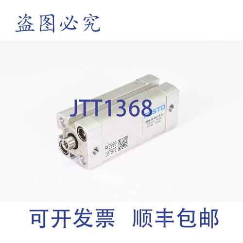 现货供应FESTO 536232，ADN-16-40-IPA，气缸