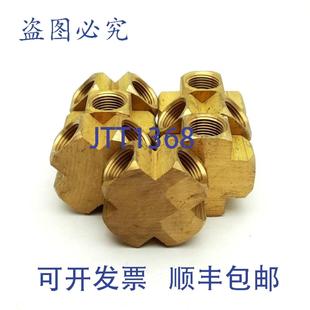 十字接头4x Milton NPT1 英寸 656 件装 供应7