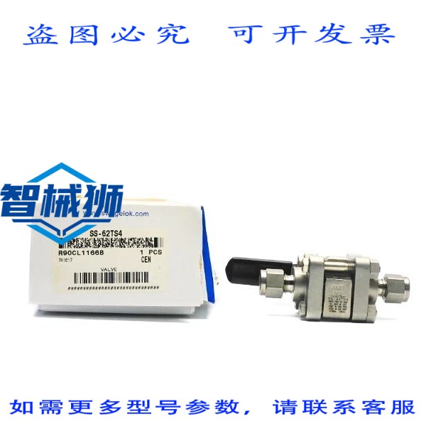 原装供应 世伟洛克 SS-62TS4 100PSI NSMP