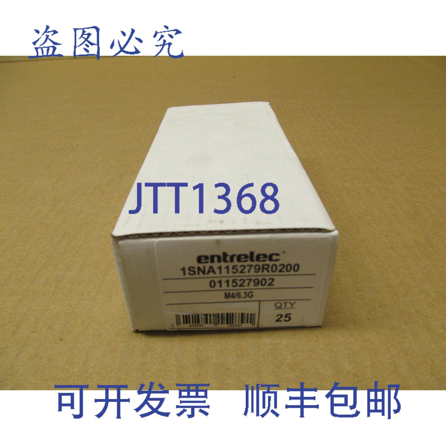 供应一盒 25   ENTRELEC 011527902 M463G 接线端子18 个