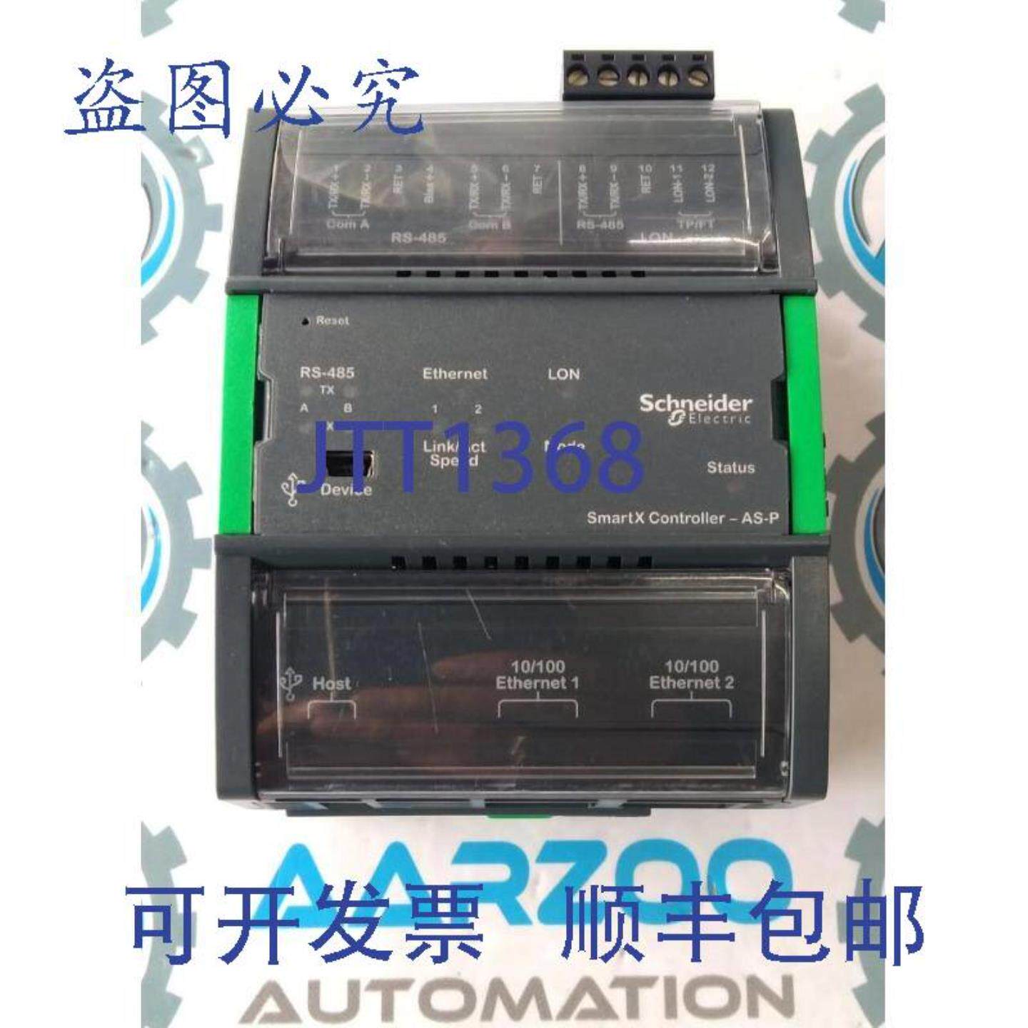 供应SXWASPXXX10001 SmartX 控制器 AS-P