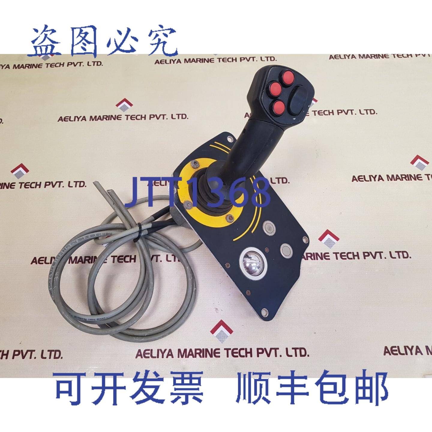 供应Penny & Giles JC6000-XY-PUU-MS-NL-STN-A3RB-RS操纵杆