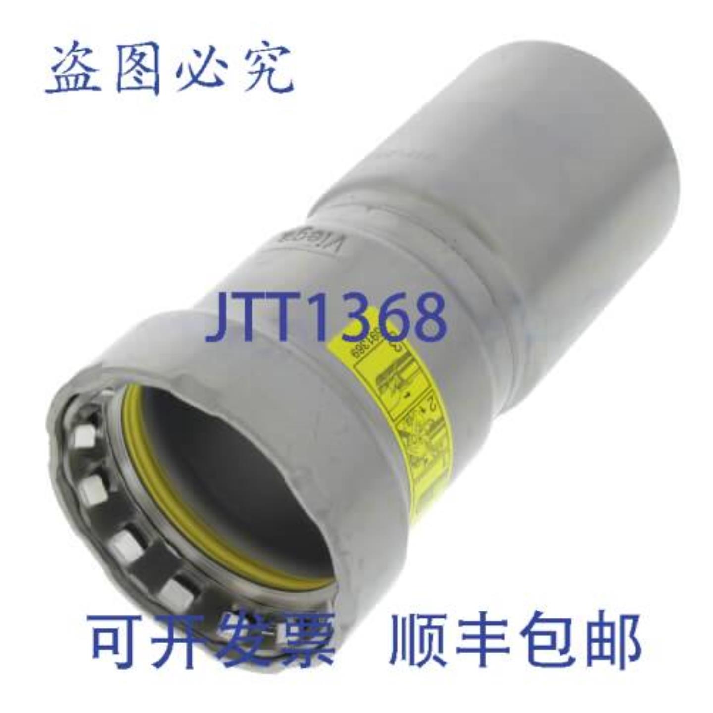 供应Viega MegaPressG 3英寸 X 2英寸减速器 FTG X Press 200