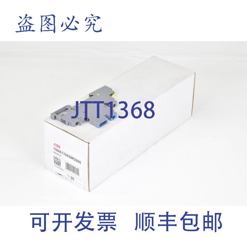 现货供应1SNA110439R2200，D4/6.NTLP，接线端子，（1PU=20个）