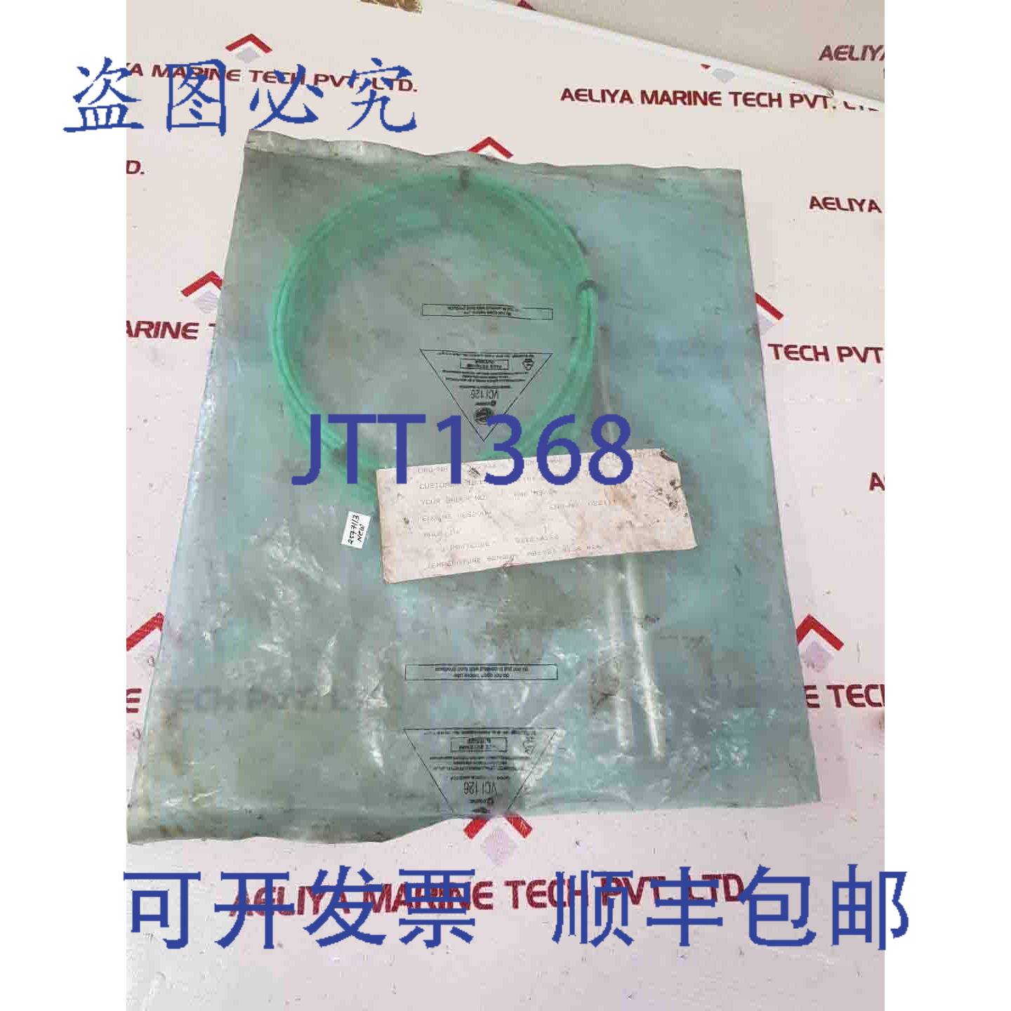 现货供应康斯博格 mb721s136k26 温度传感器