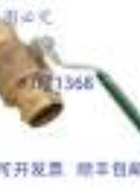 供应Viega 79935 1-14英寸球阀 ProPress P x P 手柄