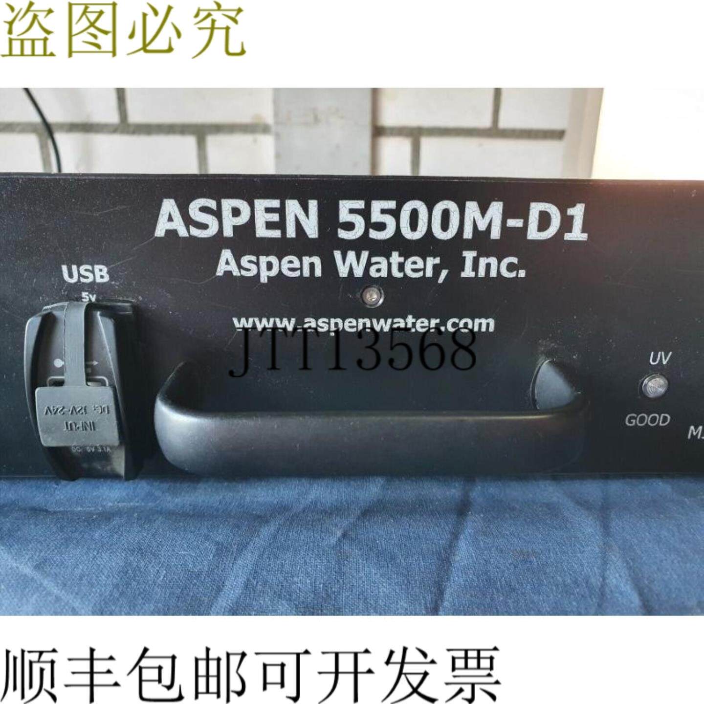 供应白杨水 5500M-D1