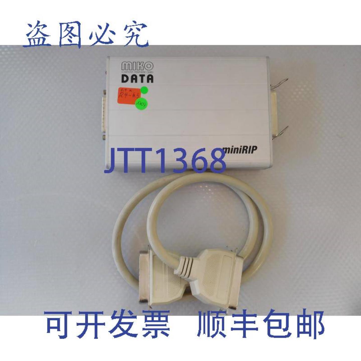 供应Miko DATA miniRIP BSP-8145