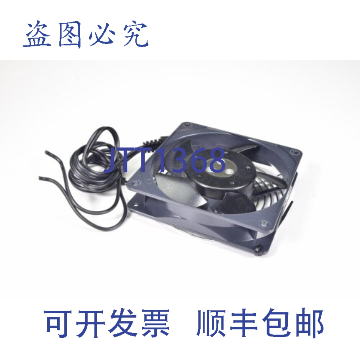 现货供应欧力士 MU1225S-41N / MU1225S 41N / MU1225S41N, 轴流