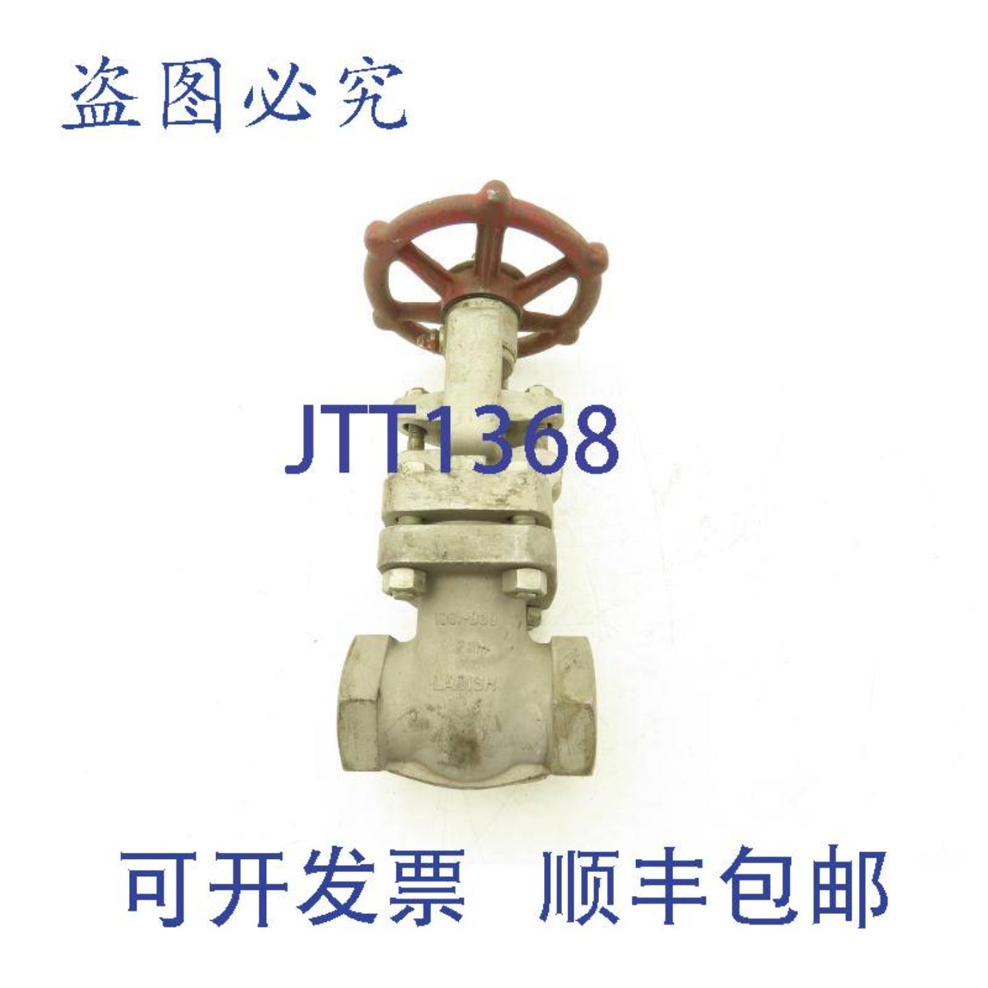 供应Ladish 1001-339 闸阀 1 NPT 150 级 275PSI 明杆
