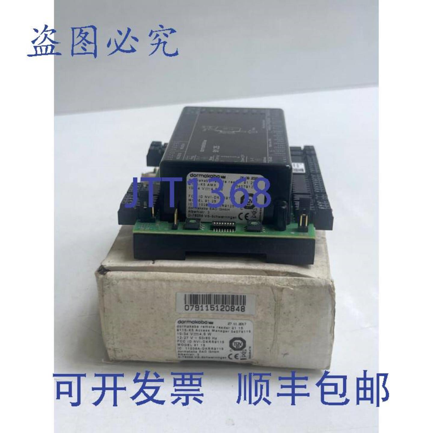 供应Dormakaba 9125 Dormakaba 遥控器 9125-K5 Amx