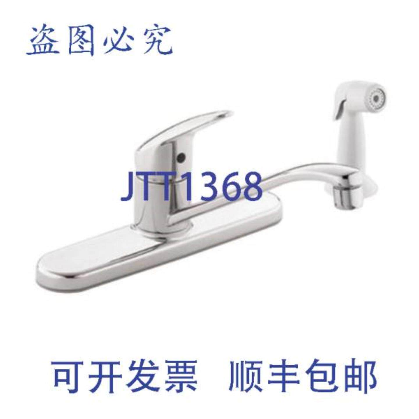 供应Moen CA40514 水槽 FCT PC LVR HNDL Cornerstone 带喷头