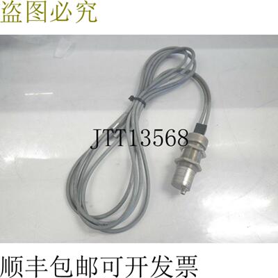 供应FMS 30-14 英国 Schluter 光电传感器 约197 厘米电缆