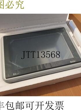 供应北尔 X2 Pro 7 - B2 630000205