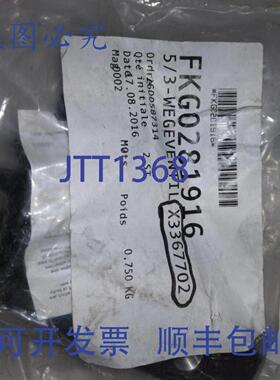 供应NORN IMI FKG0281916 53 WEVENTIL X3367702 直列阀