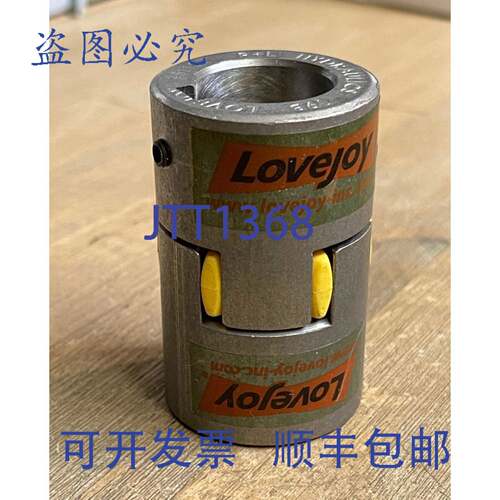 供应LOVEJOY CJ 1924B 19MM CLAW联轴器轮毂带蜘蛛