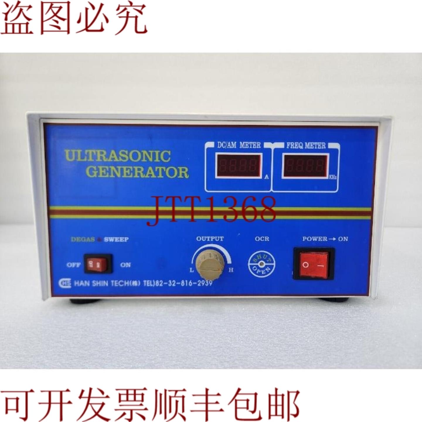 供应HAN SHIN TECH 基站 KUG-1200