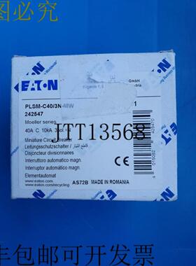 供应242547 PLSM-C403N-MW