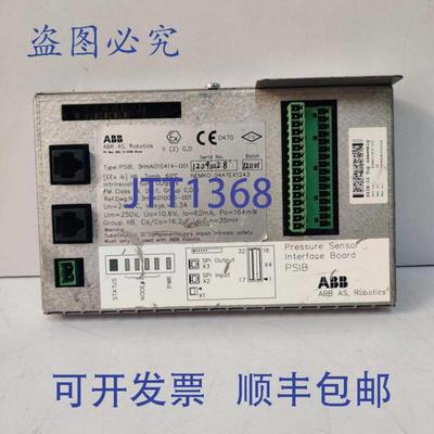 供应ABB PSIB 3HNA010414-001 压力传感器接口板 PSIB-02