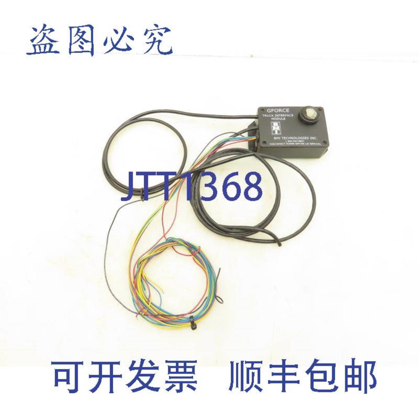 供应BMITechnologiesERC050VGN48TE083耶鲁叉车GForce卡车接口模