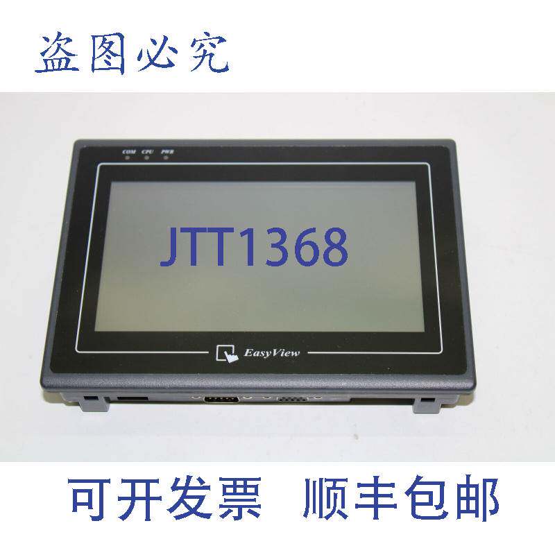 现货供应威纶通MT6070TV面板
