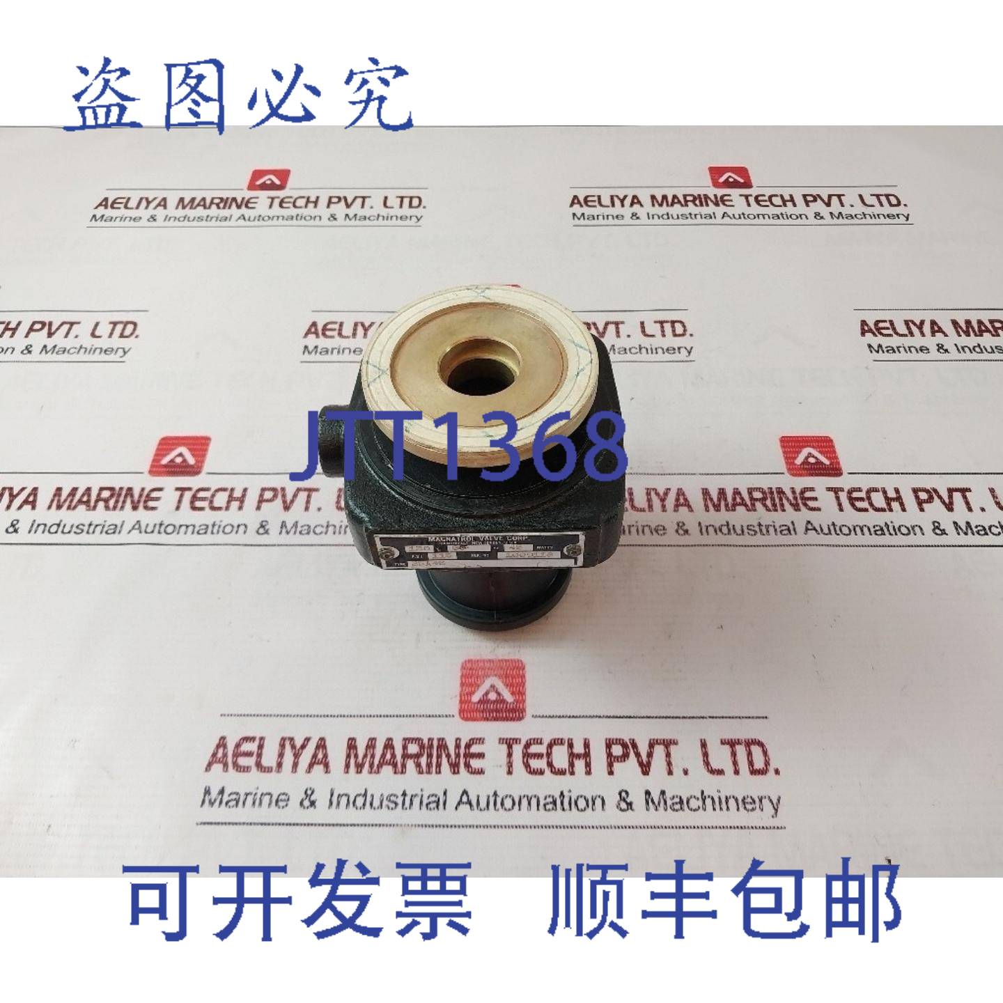 现货供应Magnatrol Valve Corp 35A46 电磁阀 115 PSI