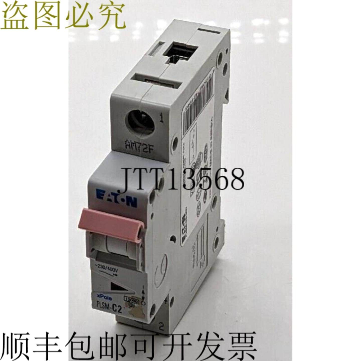 供应PLSM-C2 Xpole 支架 -